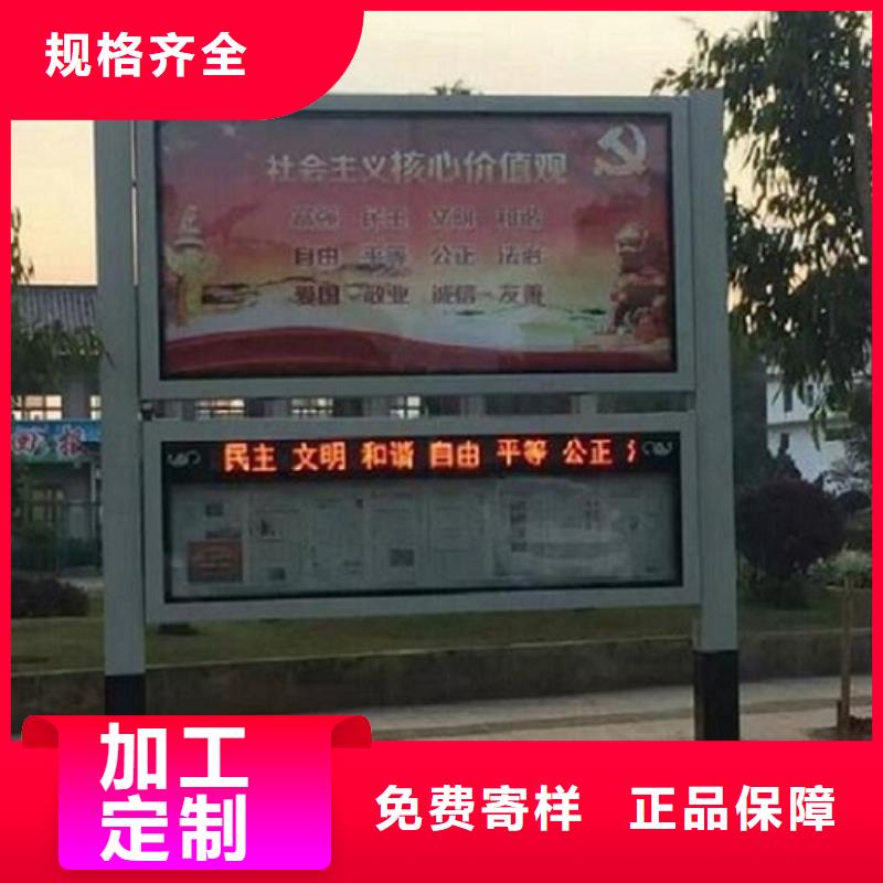 #智能LED阅报栏灯箱#选择我们