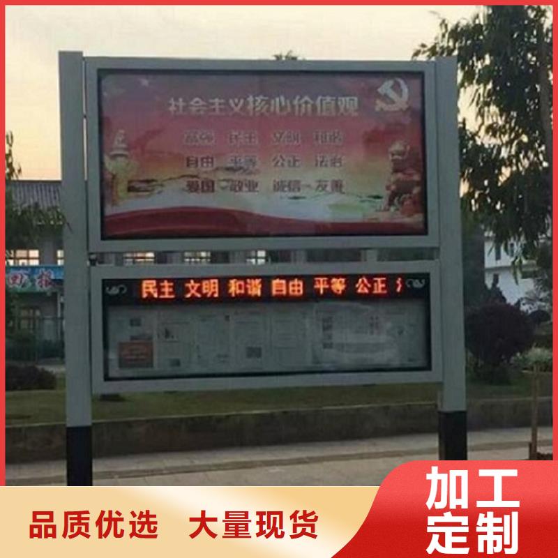 異形LED閱報(bào)欄燈箱專業(yè)生產(chǎn)企業(yè)