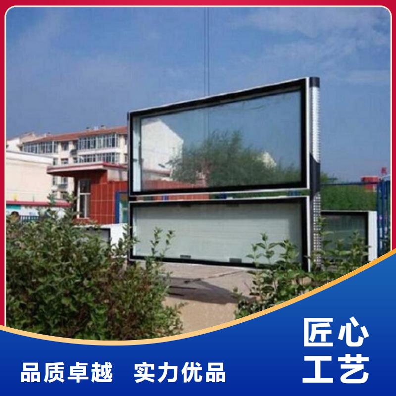 异形LED阅报栏灯箱实力厂家，让您放心