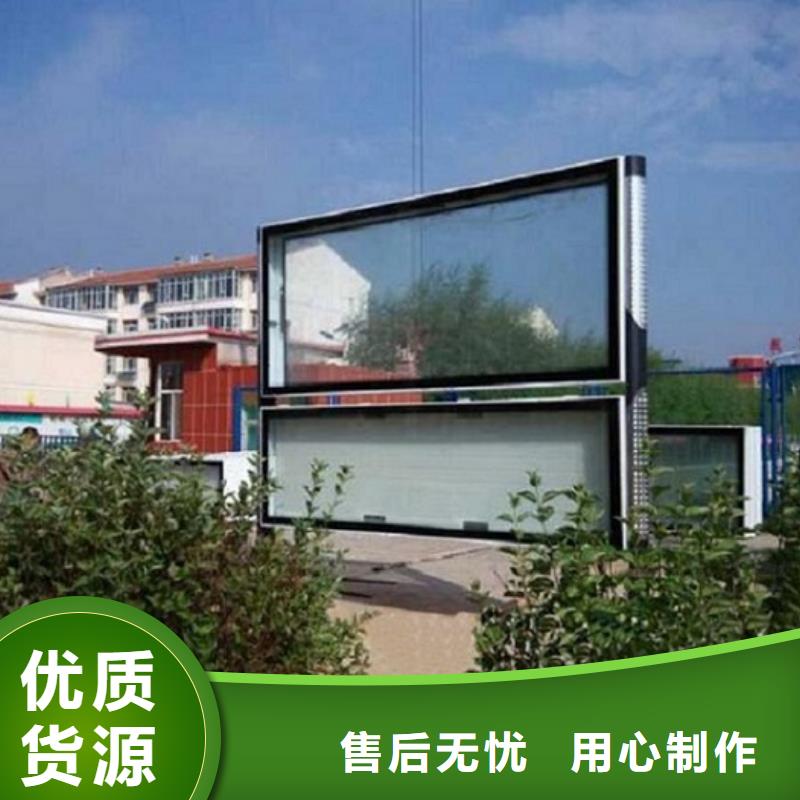 規(guī)格全的滅蚊LED閱報欄燈箱生產(chǎn)廠家
