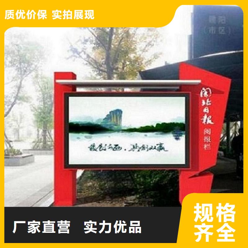 不銹鋼LED閱報(bào)欄燈箱購(gòu)買認(rèn)準(zhǔn)實(shí)力廠家