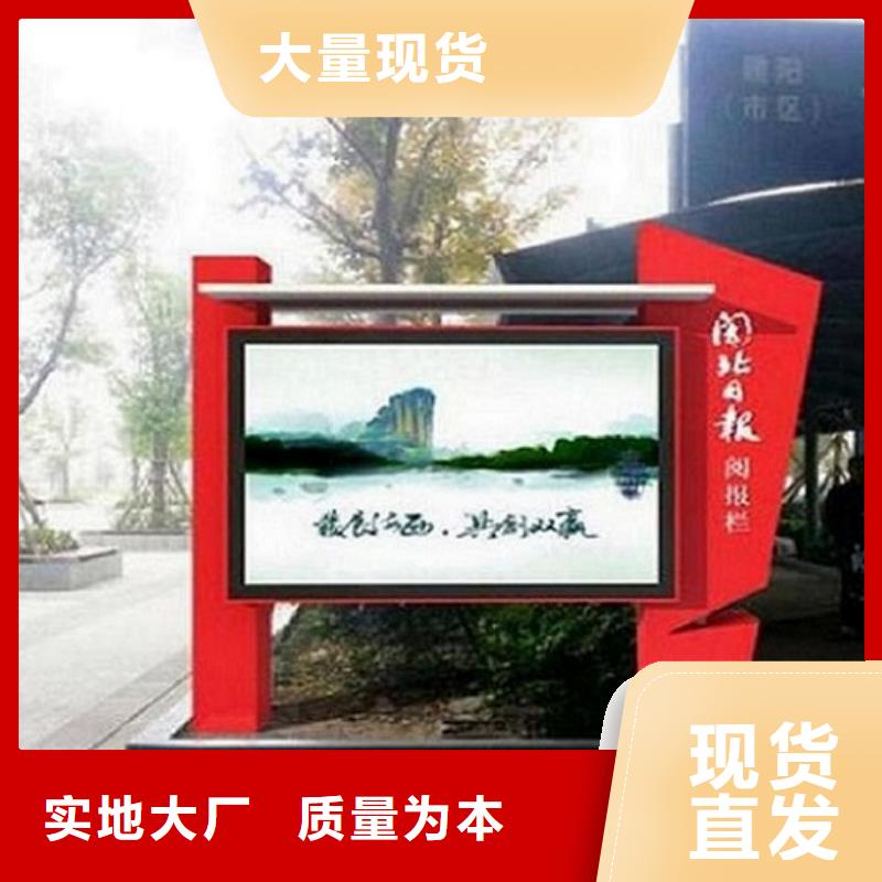優(yōu)選：不銹鋼LED閱報(bào)欄燈箱廠家