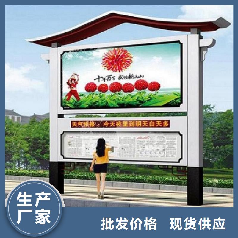 復(fù)古LED閱報(bào)欄燈箱廠家供貨