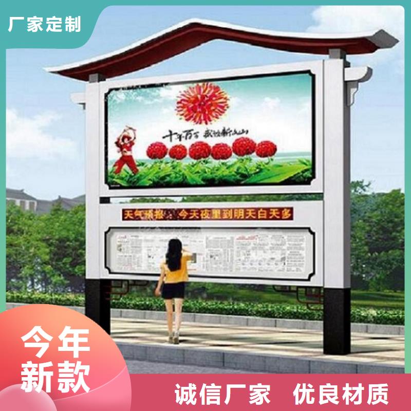 太阳能节能LED阅报栏灯箱-太阳能节能LED阅报栏灯箱价廉