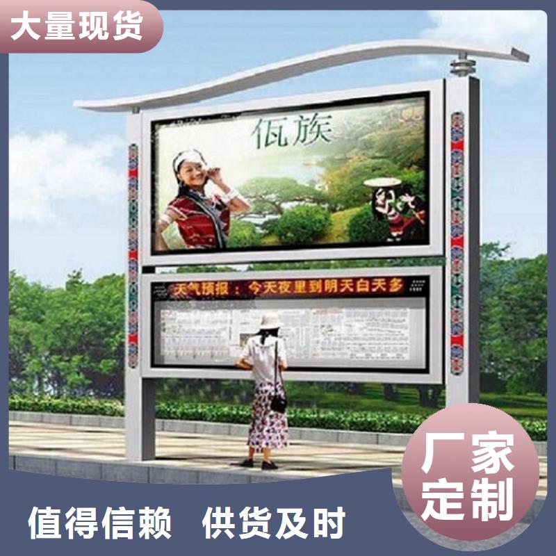 防雨LED阅报栏灯箱生产定做