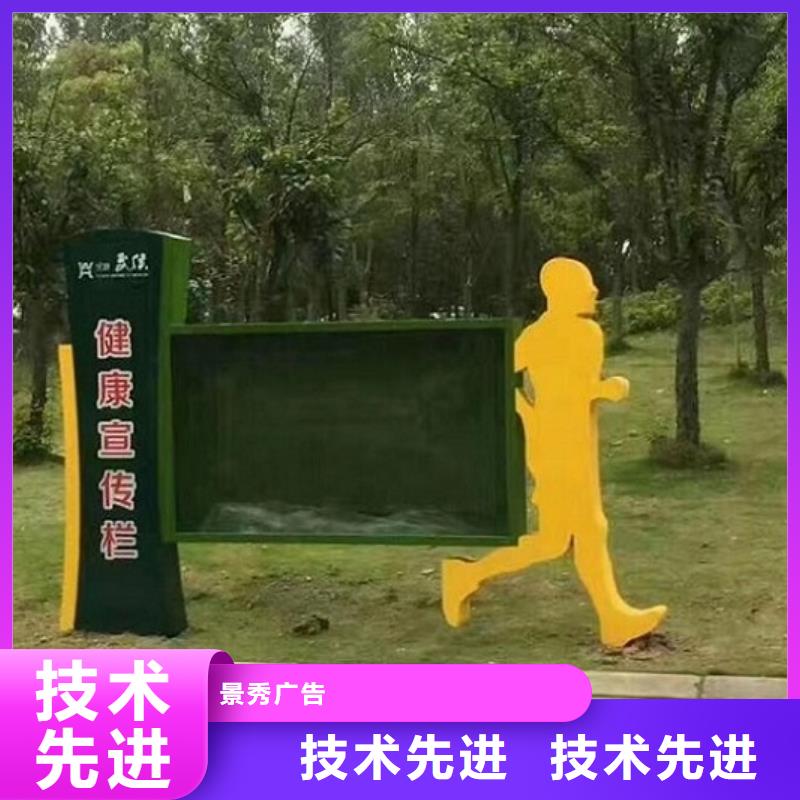 大型LED閱報(bào)欄燈箱_大型LED閱報(bào)欄燈箱公司