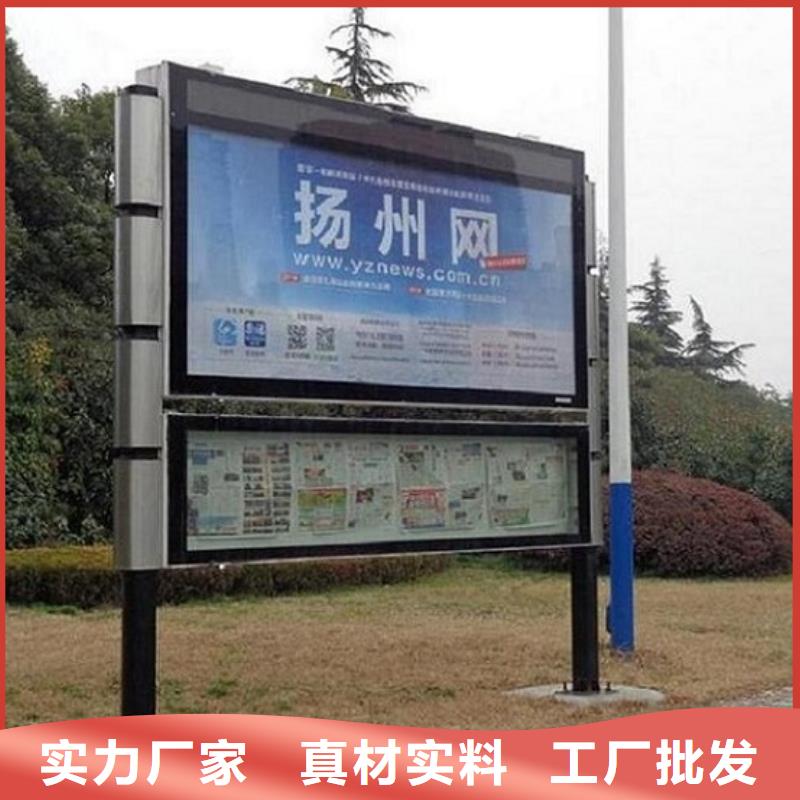 靠譜的大型LED閱報欄燈箱生產(chǎn)廠家