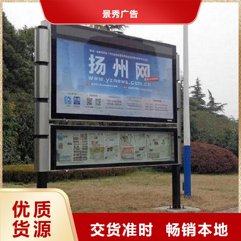 #新款LED閱報欄燈箱#-質(zhì)優(yōu)價廉