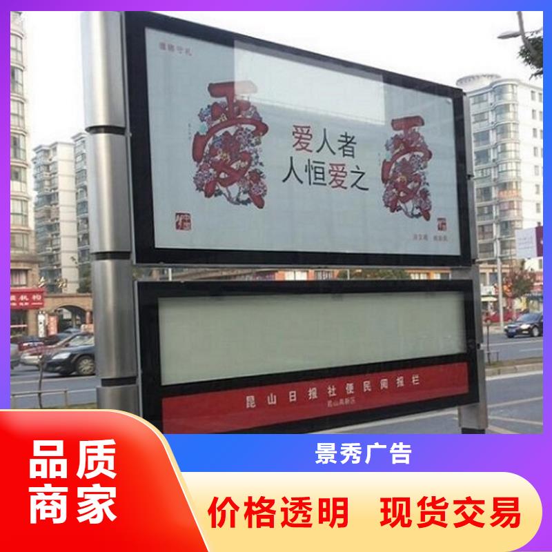 新款LED閱報(bào)欄燈箱直供全國品牌:本地廠家