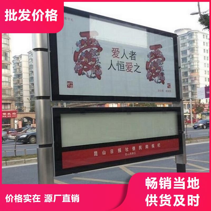 LED阅报栏灯箱厂家定制