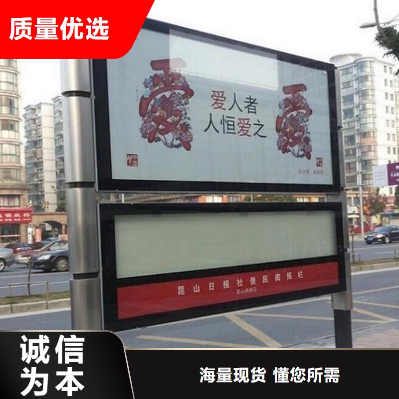 复古LED阅报栏灯箱热卖中