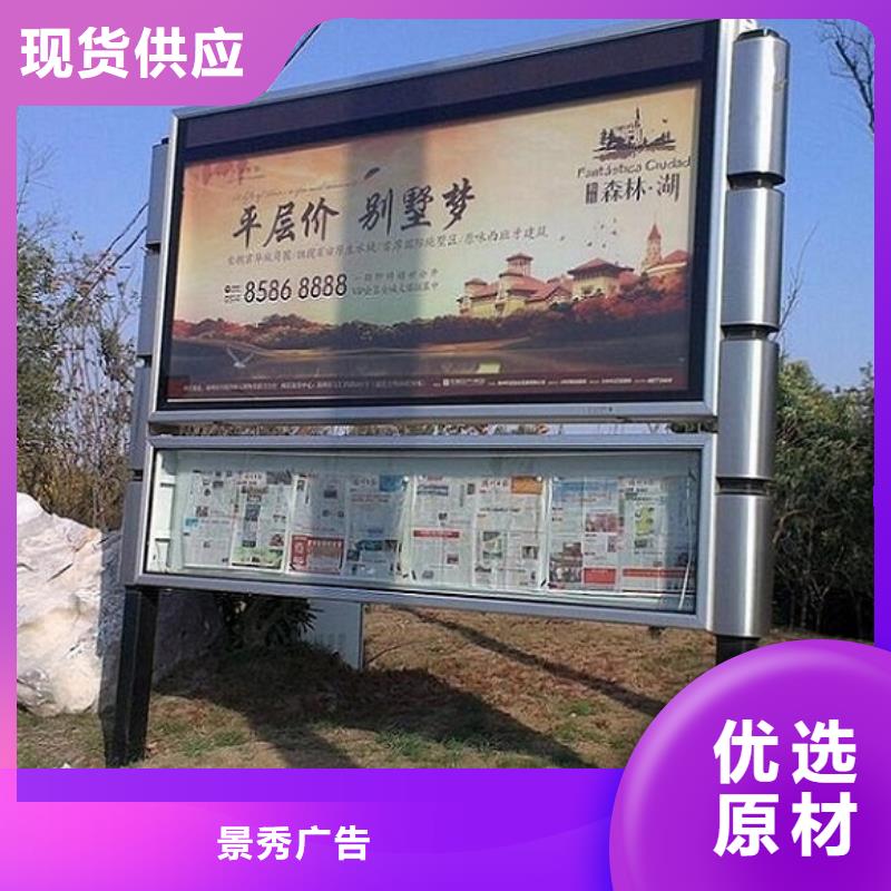 不锈钢LED阅报栏灯箱、不锈钢LED阅报栏灯箱厂家直销-价格合理