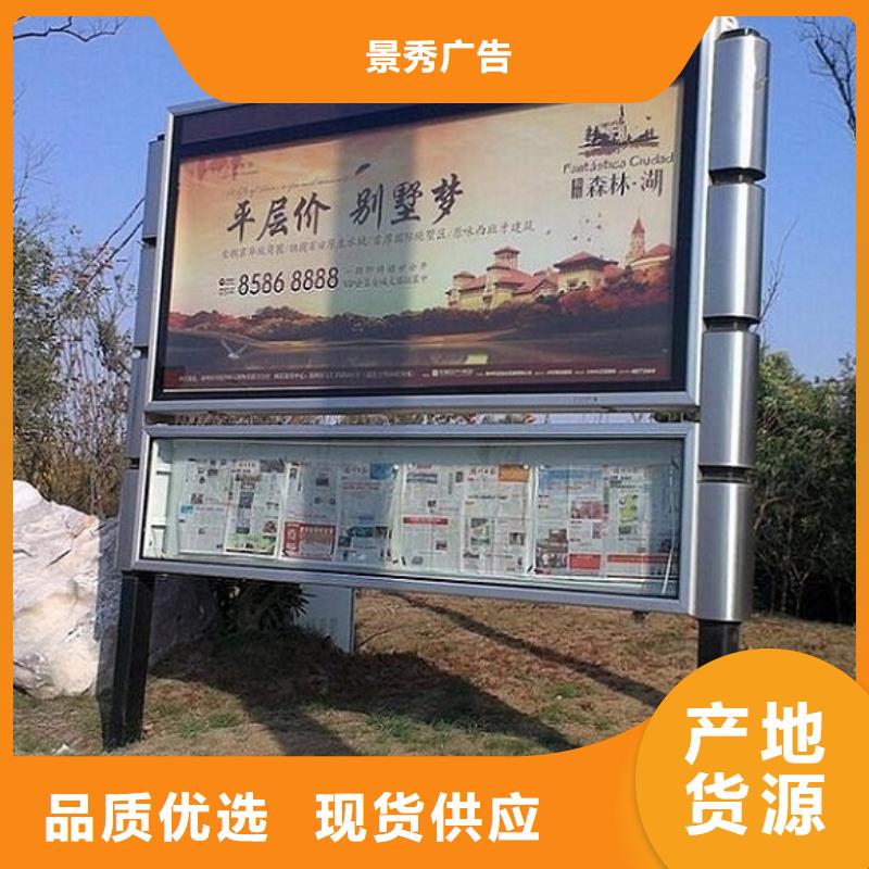 太陽能節(jié)能LED閱報欄燈箱老品牌高品質(zhì)