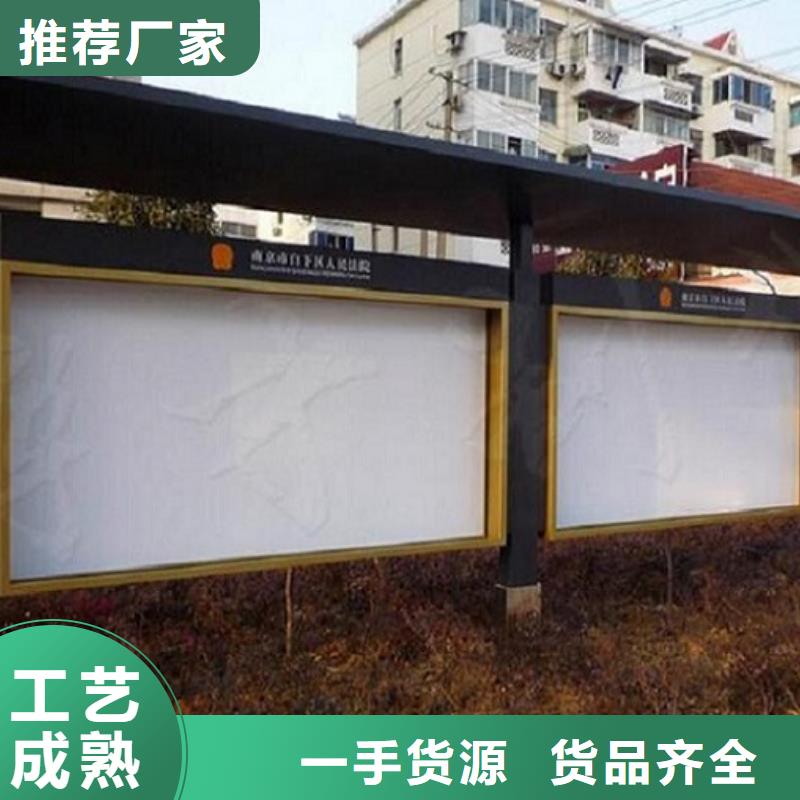 #社區(qū)LED閱報欄燈箱#-歡迎您