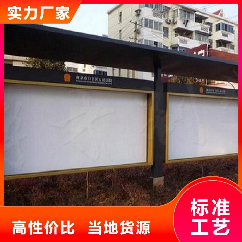 新型LED閱報欄燈箱-咨詢免費