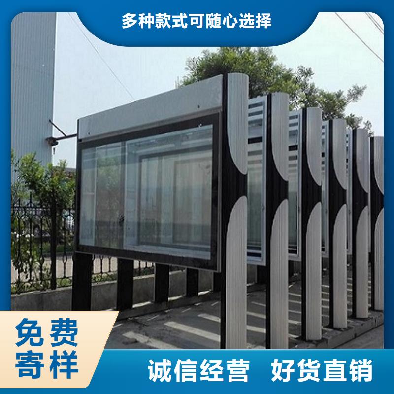 優(yōu)選：不銹鋼LED閱報(bào)欄燈箱廠家