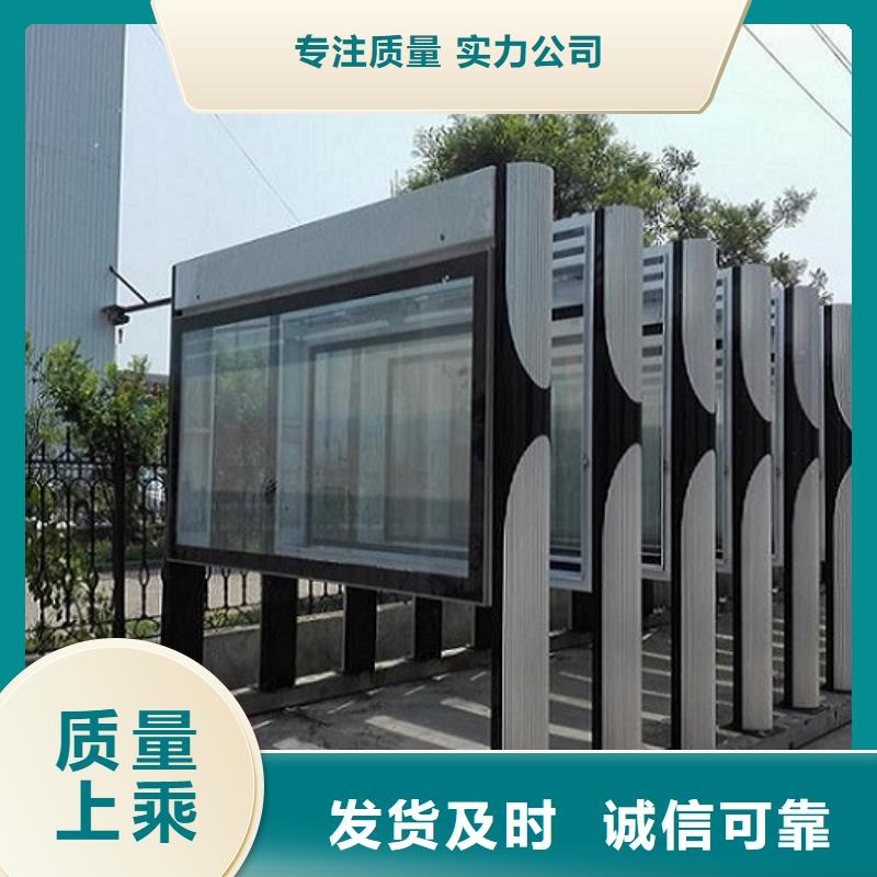 規(guī)格全的滅蚊LED閱報欄燈箱生產(chǎn)廠家