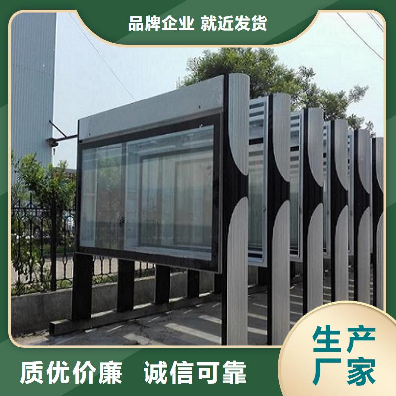 庫存充足的太陽能節(jié)能LED閱報欄燈箱公司