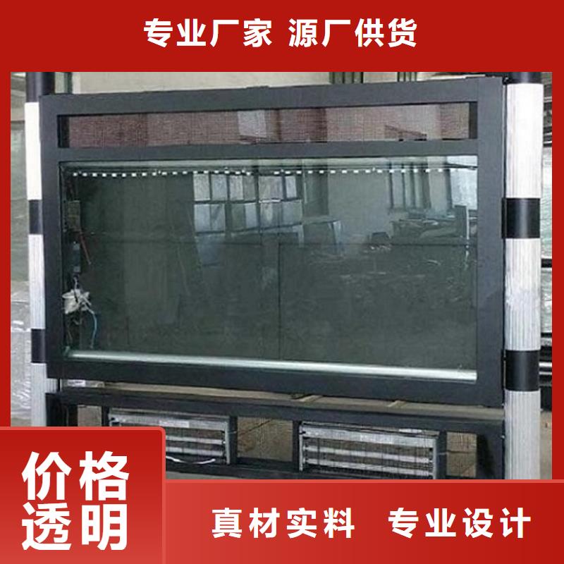 防雨LED閱報(bào)欄燈箱生產(chǎn)銷售