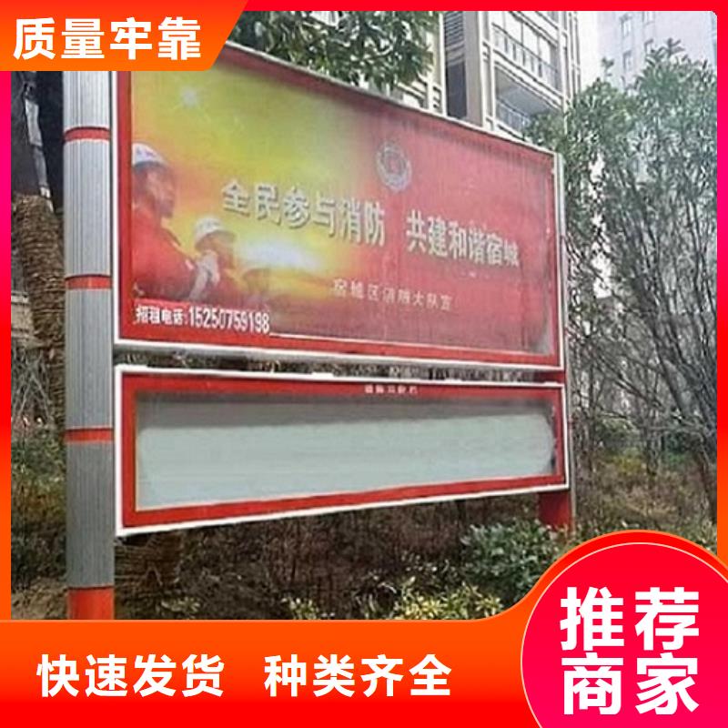 新款LED閱報(bào)欄燈箱批發(fā)定制