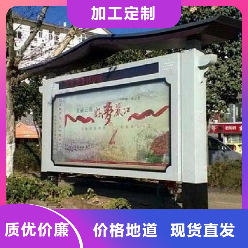 太阳能节能LED阅报栏灯箱直销品牌:太阳能节能LED阅报栏灯箱生产厂家