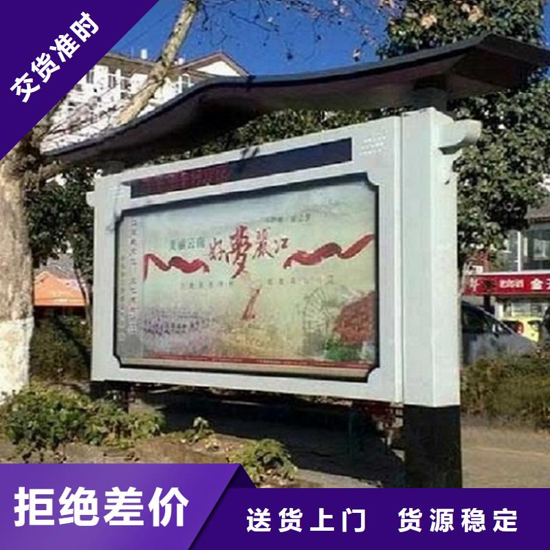 購(gòu)買智能LED閱報(bào)欄燈箱【無(wú)中間商】