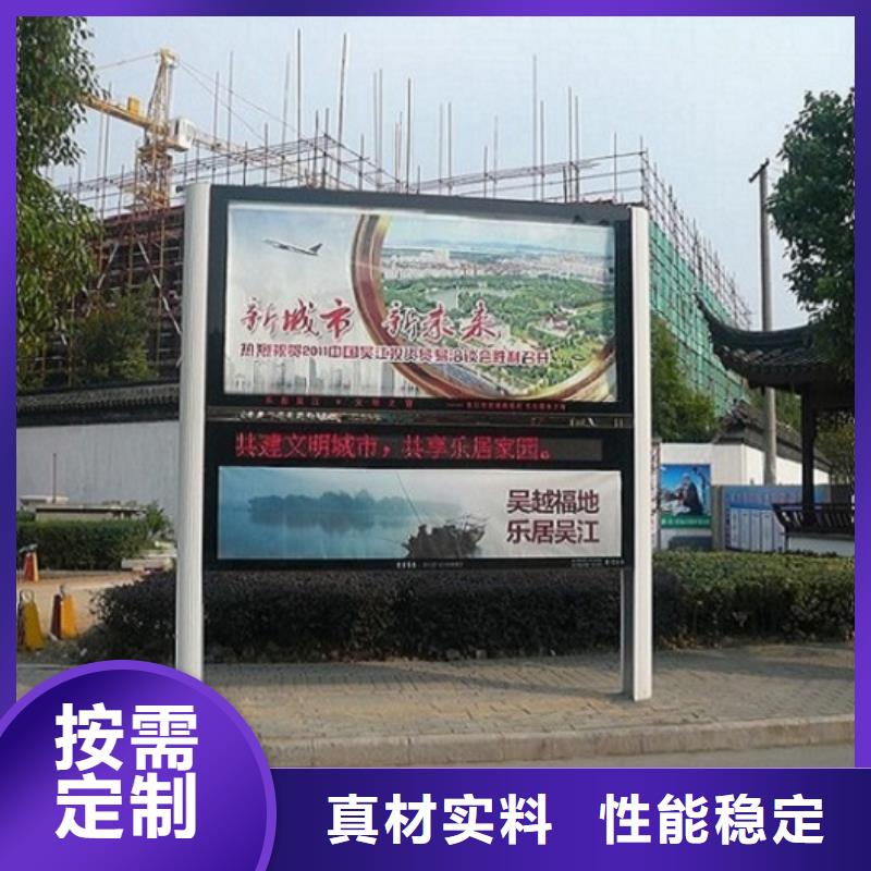 滅蚊LED閱報(bào)欄燈箱廠家