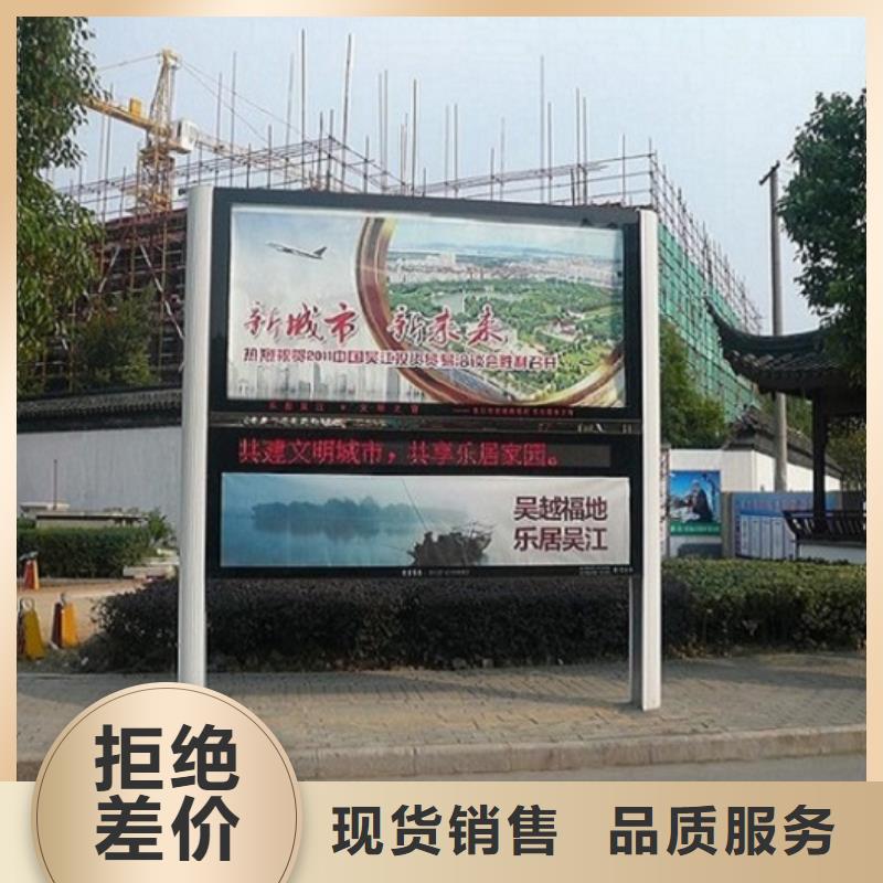 供應(yīng)滅蚊LED閱報(bào)欄燈箱_誠信廠家