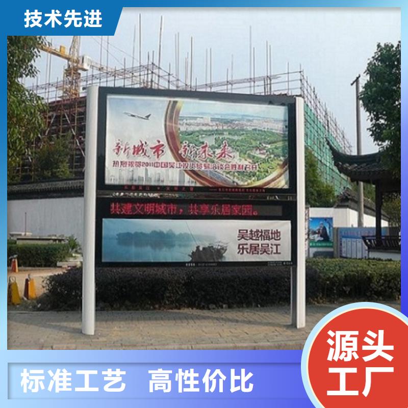 簡易款LED閱報(bào)欄燈箱_多年生產(chǎn)經(jīng)驗(yàn)