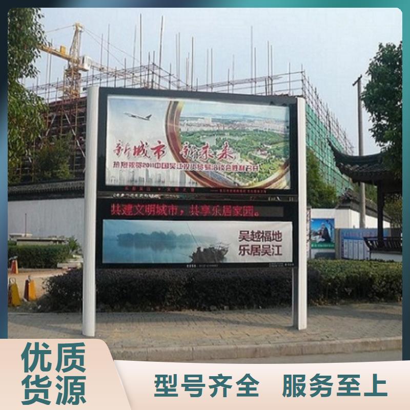 智能LED閱報欄燈箱_支持定制