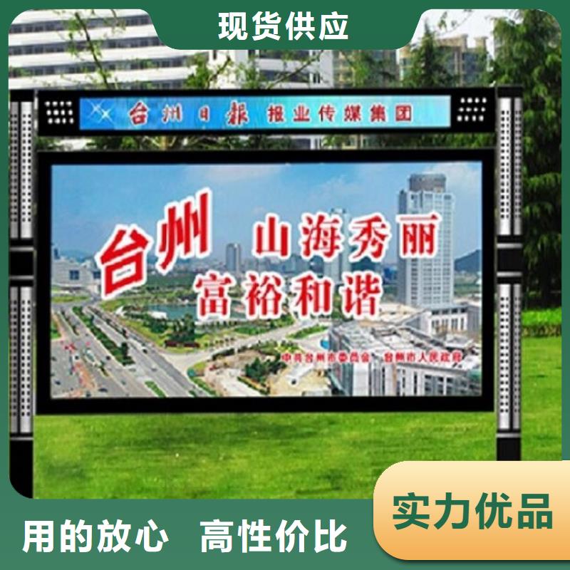 社区LED阅报栏灯箱-好产品放心可靠