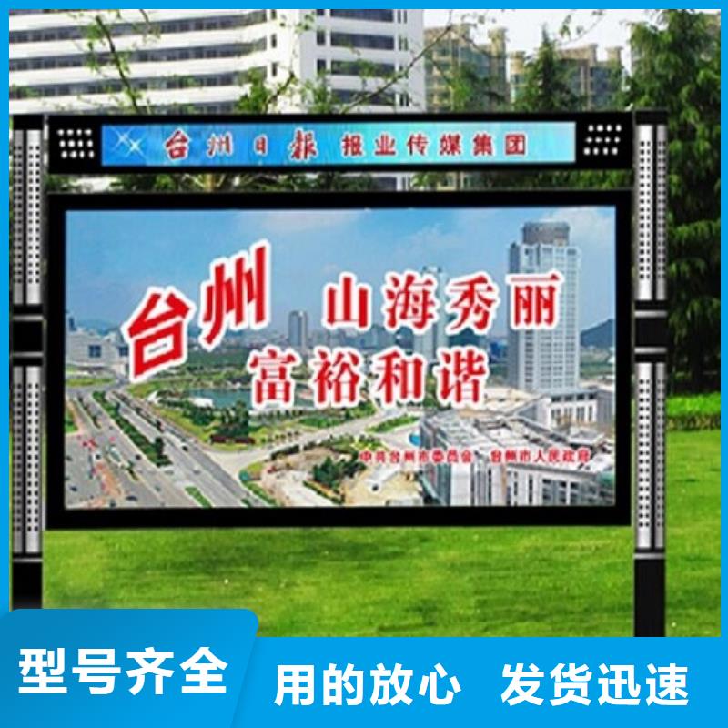 新款LED閱報欄燈箱專業(yè)可靠