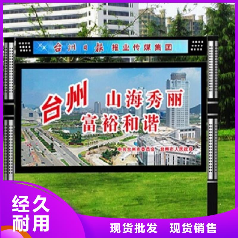 生產(chǎn)太陽能節(jié)能LED閱報(bào)欄燈箱的銷售廠家