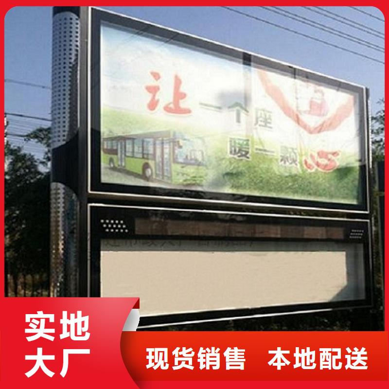 生產(chǎn)復(fù)古LED閱報(bào)欄燈箱的實(shí)體廠家