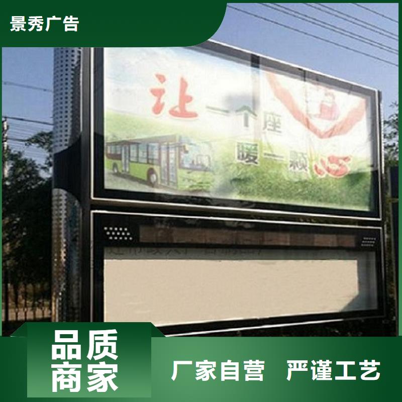 2025品質過硬#太陽能節(jié)能LED閱報欄燈箱廠家#解決方案
