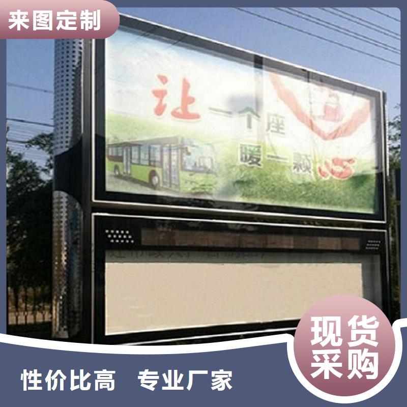 双面LED阅报栏灯箱品质与价格