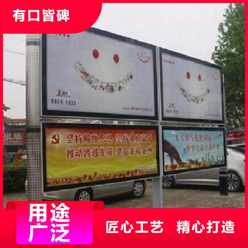 供應(yīng)滅蚊LED閱報(bào)欄燈箱_誠信廠家