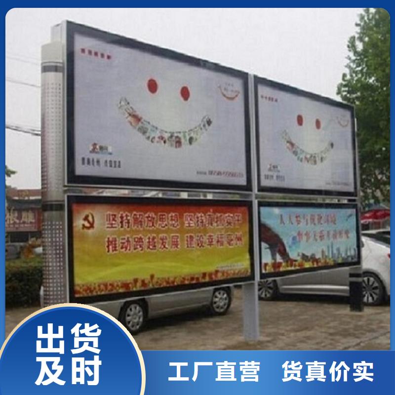 太阳能节能LED阅报栏灯箱-太阳能节能LED阅报栏灯箱价廉