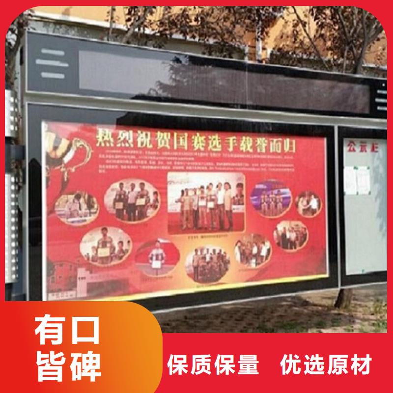 新型LED閱報欄燈箱-咨詢免費