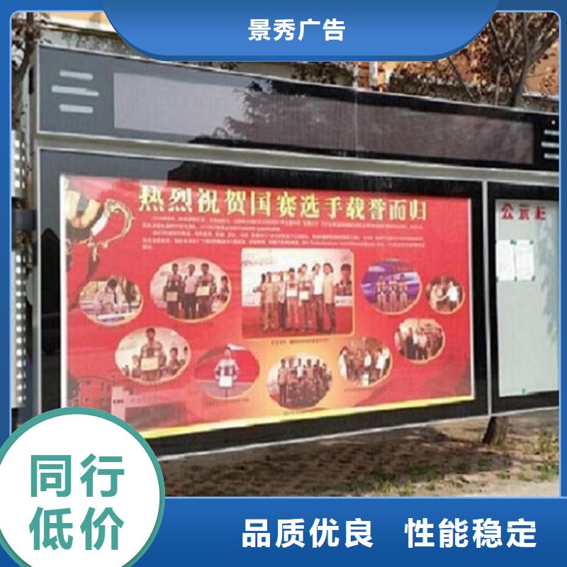 滅蚊LED閱報欄燈箱還是我們品質(zhì)好