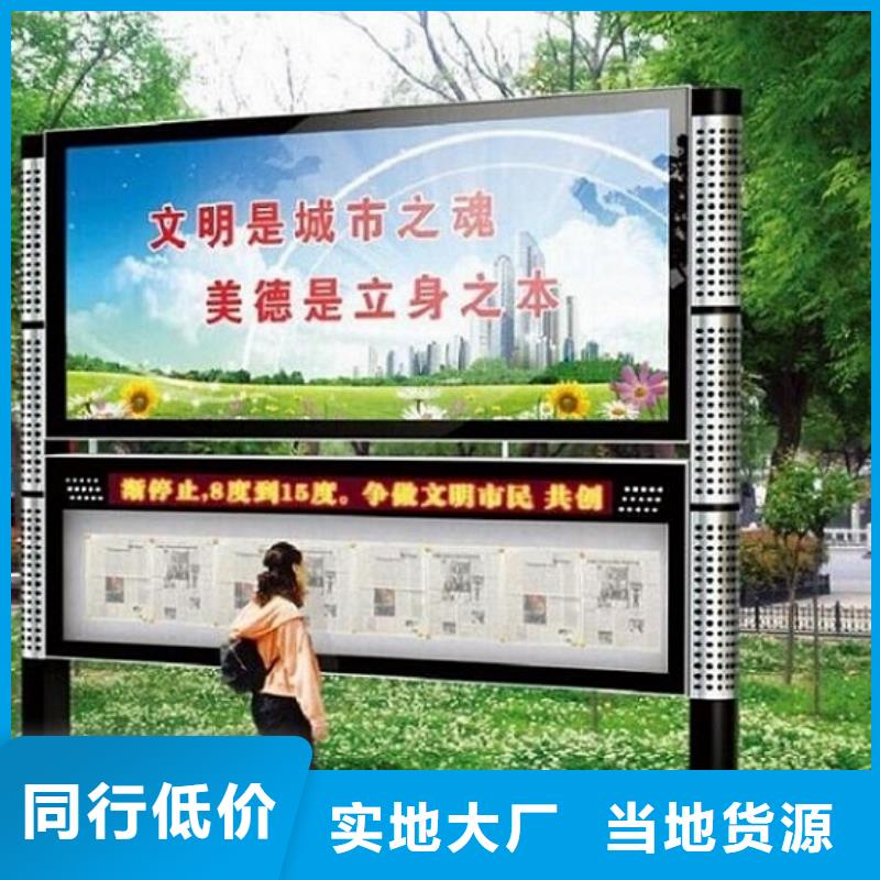 新款LED阅报栏灯箱直供全国品牌:本地厂家