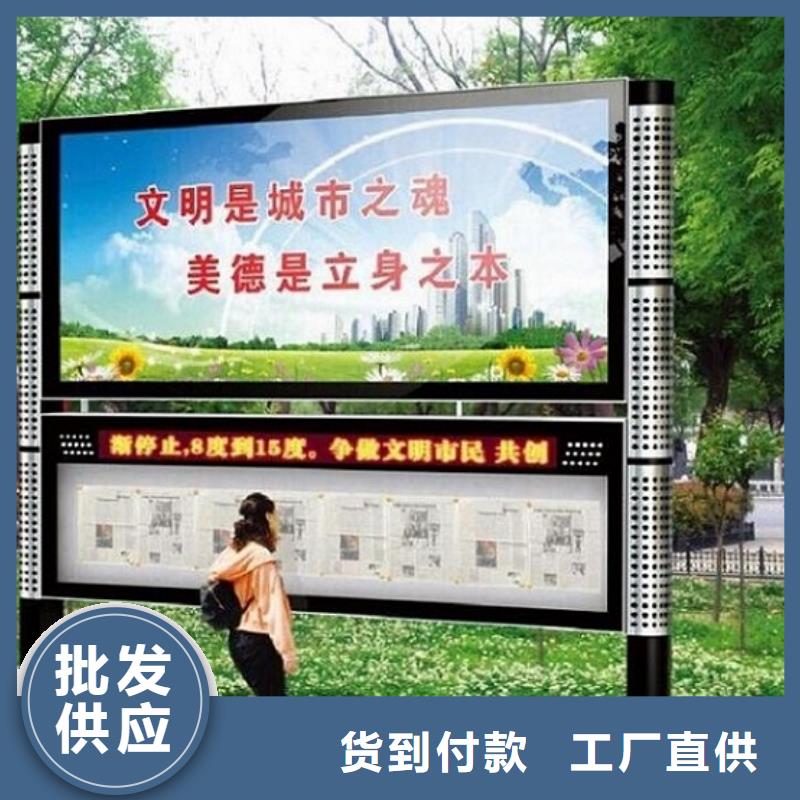灭蚊LED阅报栏灯箱产品种类