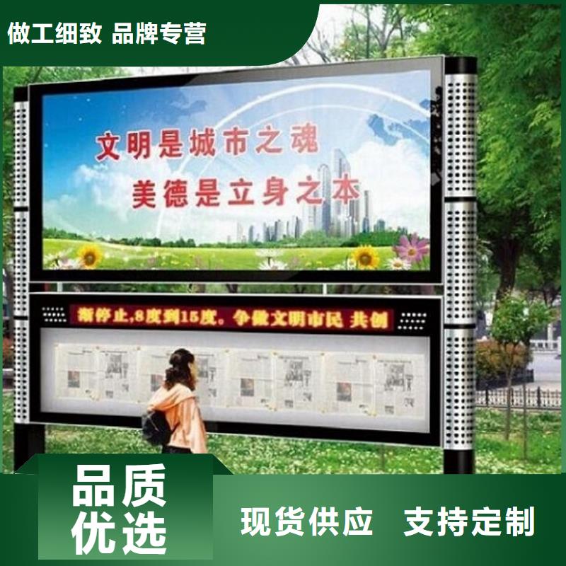簡(jiǎn)易款LED閱報(bào)欄燈箱廠家直銷多少錢