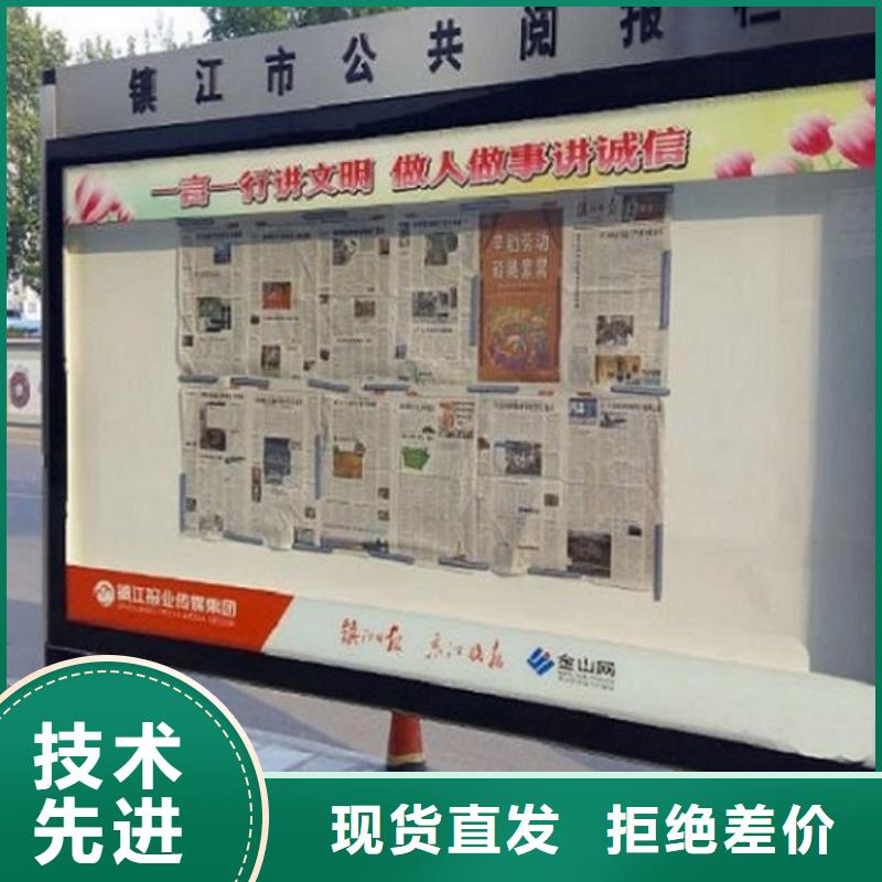 生產(chǎn)復(fù)古LED閱報(bào)欄燈箱的實(shí)體廠家