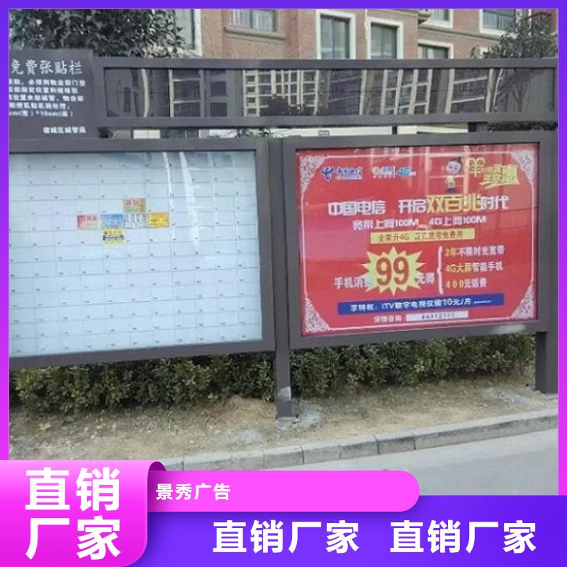 生產(chǎn)不銹鋼LED閱報欄燈箱_精選廠家