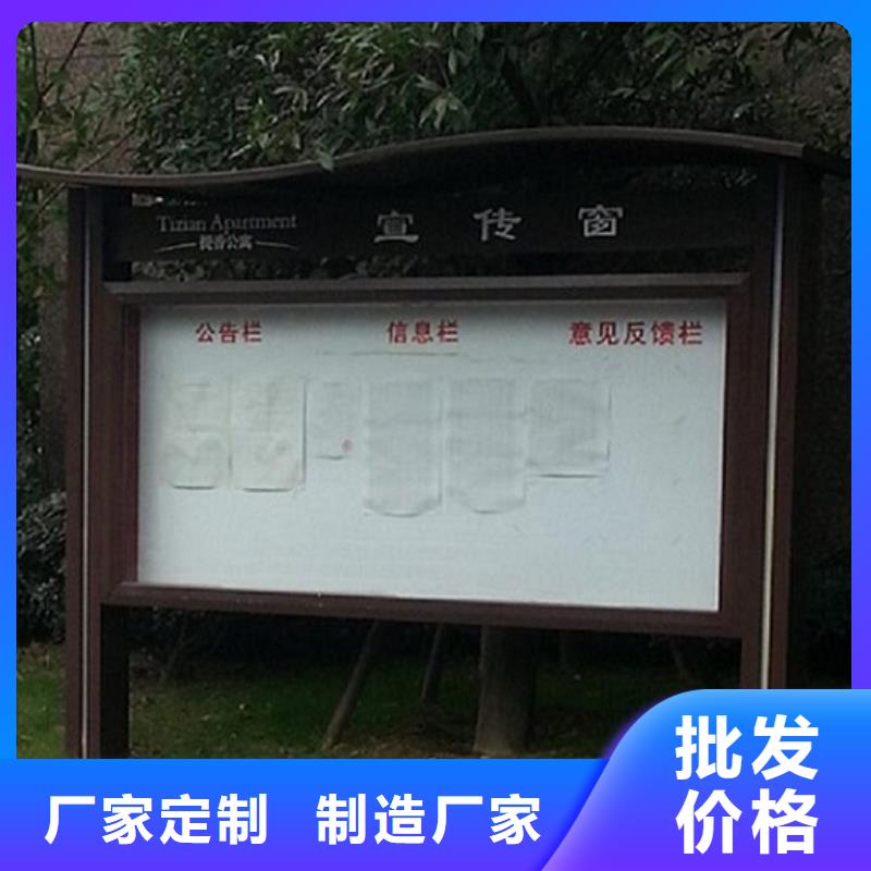 簡(jiǎn)易款LED閱報(bào)欄燈箱廠家-現(xiàn)貨足