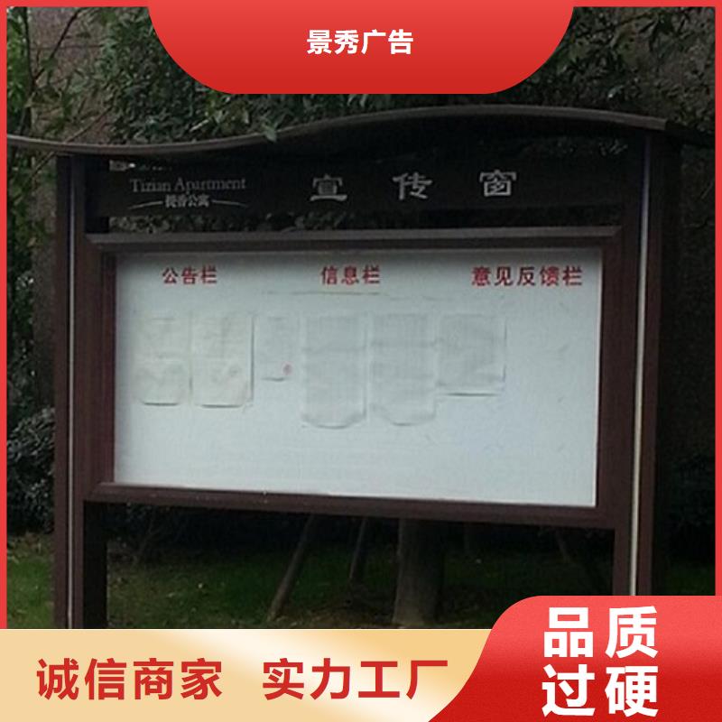 不锈钢LED阅报栏灯箱、不锈钢LED阅报栏灯箱厂家直销-价格合理