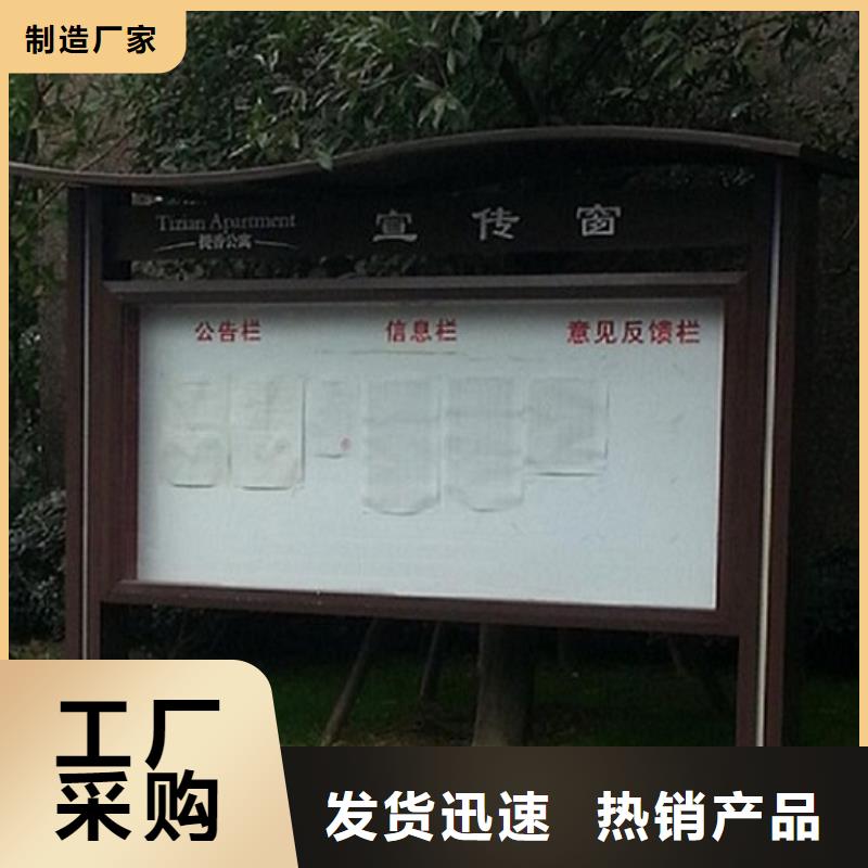 LED閱報(bào)欄燈箱定制,LED閱報(bào)欄燈箱采購