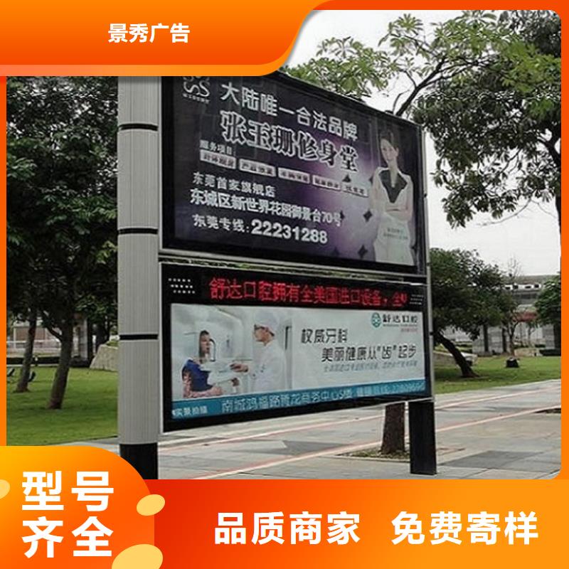 簡(jiǎn)易款LED閱報(bào)欄燈箱廠家-現(xiàn)貨足