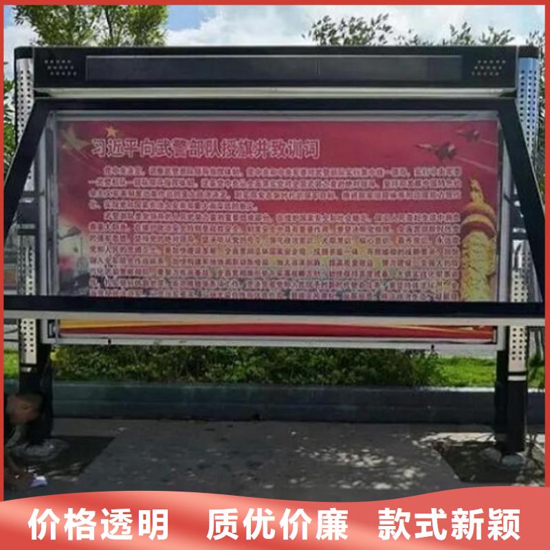 太阳能节能LED阅报栏灯箱-太阳能节能LED阅报栏灯箱价廉